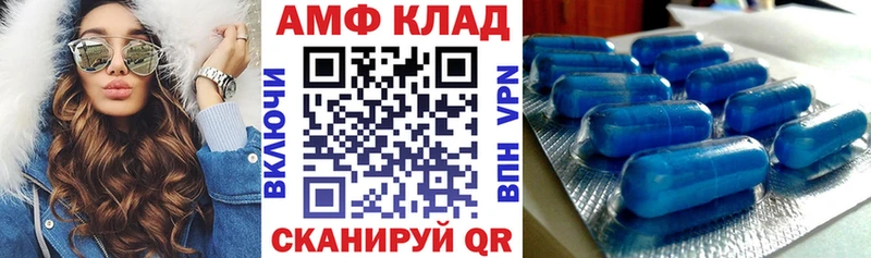 АМФЕТАМИН VHQ Купить Тарко-Сале