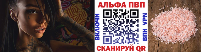 Купить  Тарко-Сале  A PVP крисы CK 