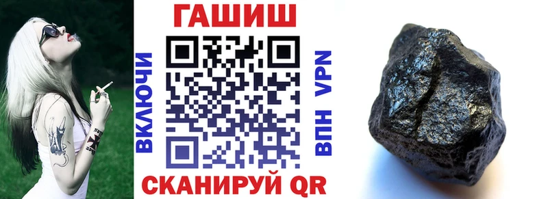 ГАШ гашик  Купить где  Тарко-Сале 