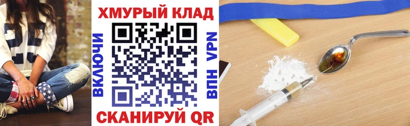 Героин белый  Купить  Тарко-Сале 