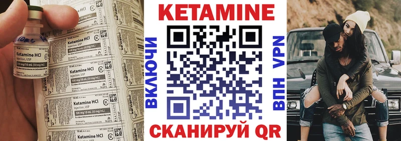 Кетамин VHQ  Купить где  Тарко-Сале 