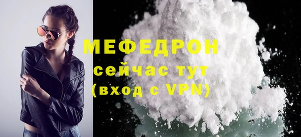 круглые Кинешма