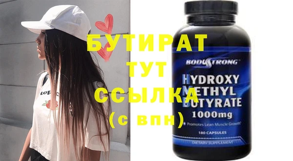мдма Киренск