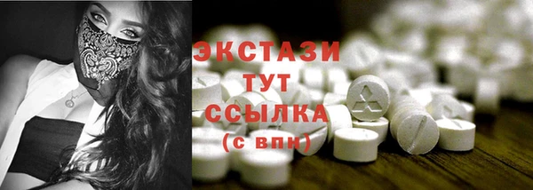 круглые Кинешма