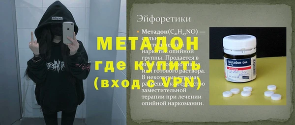 круглые Кинешма