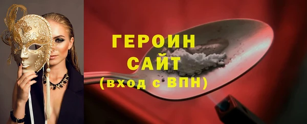 круглые Кинешма