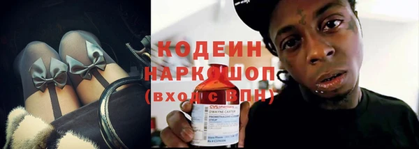 круглые Кинешма