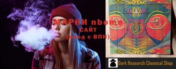 круглые Кинешма