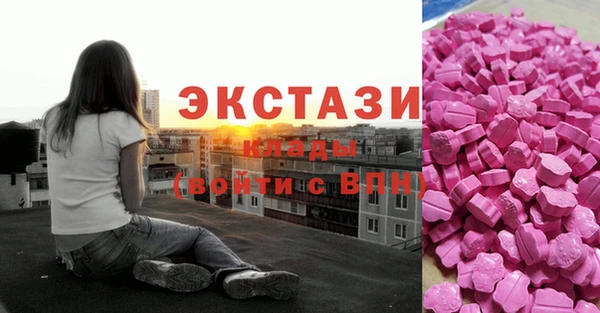 круглые Кинешма