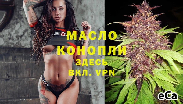 круглые Кинешма