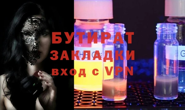 мдма Киренск