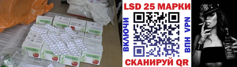 Купить где  Тарко-Сале  LSD-25 экстази кислота 