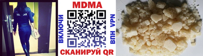 Купить закладки  Тарко-Сале  МДМА VHQ 