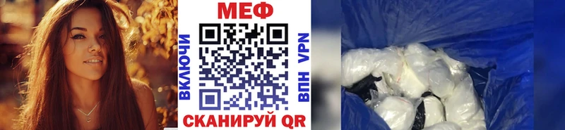 МЕФ 4 MMC  Купить  Тарко-Сале 