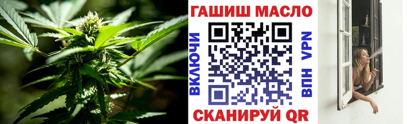 Купить закладки  Тарко-Сале  Дистиллят ТГК Wax 
